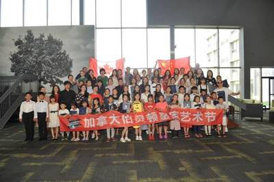 促中加藝術(shù)交流 兩國文化組織攜手舉辦加拿大伯靈頓皇家藝術(shù)節(jié)