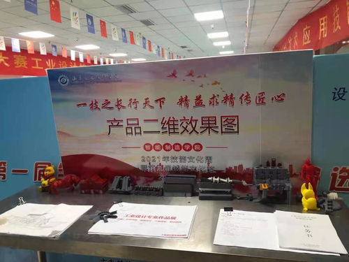 產(chǎn)品二維效果圖競賽 激發(fā)創(chuàng)意，促進(jìn)文化藝術(shù)交流